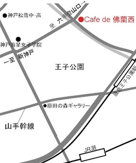 cafe de 佛蘭西 ご案内地図